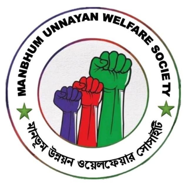 Manbhum Unnayan Welfare Society 